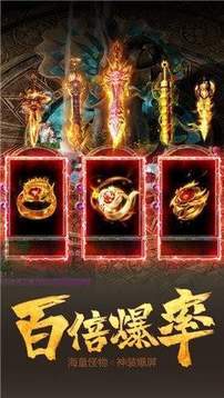 圣天忘憂傳奇游戲截圖1