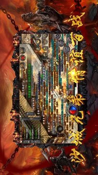 神話復(fù)古單職業(yè)游戲截圖3