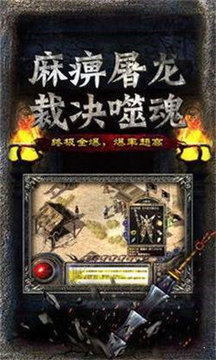 原始神器冰雪復(fù)古游戲截圖2