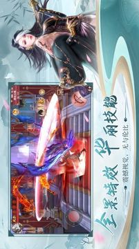 諸神我為尊游戲截圖3