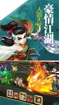 戮戰(zhàn)顛峰游戲截圖2