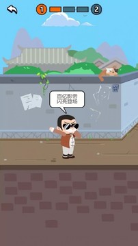 導(dǎo)演別喊咔游戲截圖1