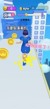 魔性選選選游戲截圖3