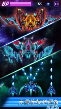 空軍戰(zhàn)爭英雄游戲截圖3