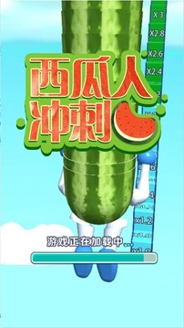 西瓜人沖刺游戲截圖2