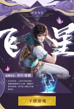 天書仙路游戲截圖2