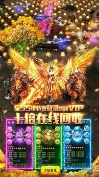 公爵暗黑傳奇游戲截圖1