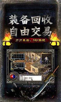 原始神器冰雪復(fù)古游戲截圖3