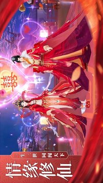 逆轉(zhuǎn)乾坤劍道仙語游戲截圖3