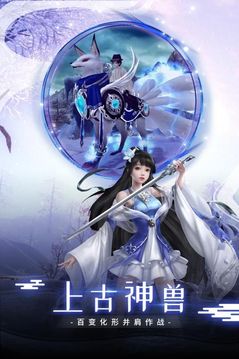 天寰之宇游戲截圖1