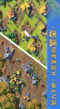 帝國戰(zhàn)紀(jì)之王權(quán)崛起游戲截圖1