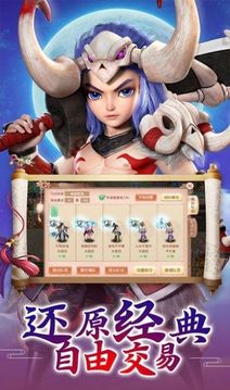 九天真龍決游戲截圖1
