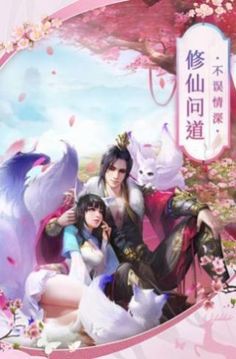 弒神封魔絕游戲截圖2