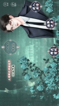 我家兒子初長(zhǎng)成游戲截圖2