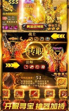 麒麟傳奇游戲截圖2