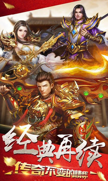 空中戰(zhàn)魂火鳳凰單職業(yè)游戲截圖1