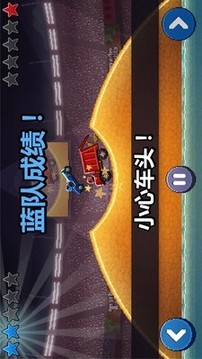 雙人撞頭賽車游戲截圖1