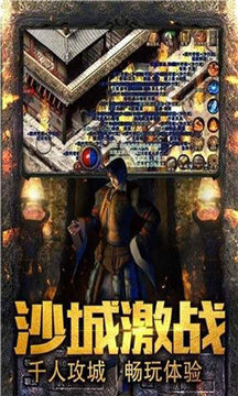 盛典傳世之戒游戲截圖2