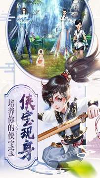 界滅之帝后游戲截圖2
