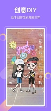 bud美樂蒂跑酷游戲截圖2