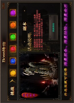 無限刀2游戲截圖2