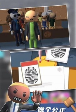 裁決師判官游戲截圖2