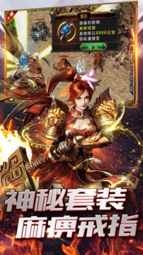 雷神怒擊熱血游戲截圖2