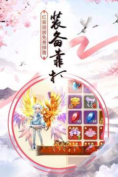 以道離塵游戲截圖1