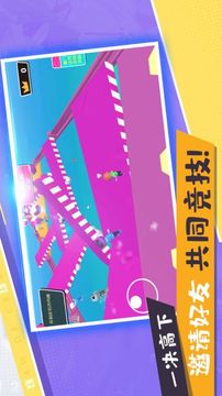 沖吧糖果人游戲截圖2