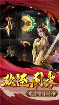 忍龍傳奇游戲截圖1