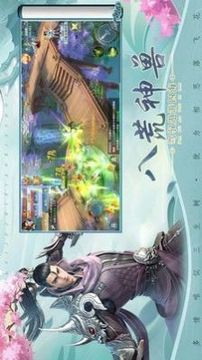 大清我的老婆是圣女游戲截圖1