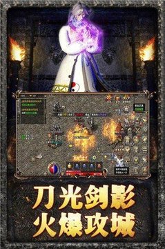 倚天榮耀終極合擊游戲截圖1