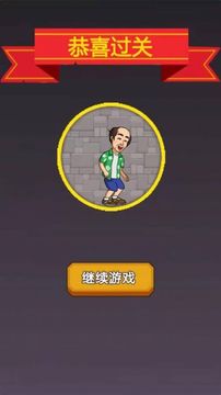 救救憨憨龜游戲截圖3