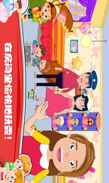 小小家庭屋游戲截圖3