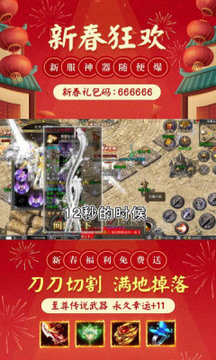 天魔太古傳奇游戲截圖3