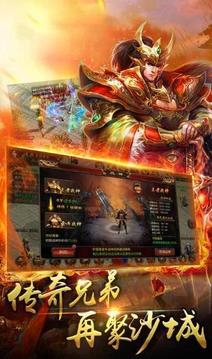 九州未央大陸傳奇游戲截圖3