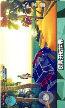 星球X生存游戲截圖1