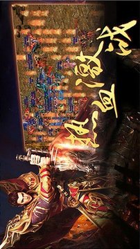 超變戰(zhàn)神游戲截圖3