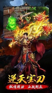 幻影迷失傳奇游戲截圖2