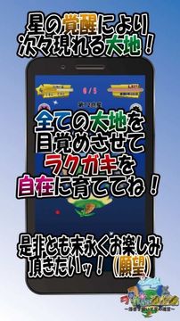 涂鴉星的進(jìn)化論游戲截圖1