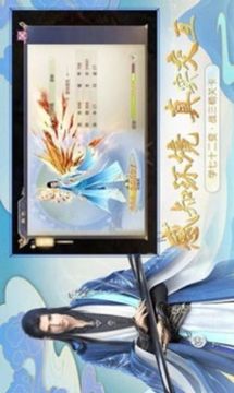 云海劍心游戲截圖1