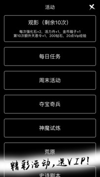 進(jìn)化打發(fā)碎片時間游戲截圖4