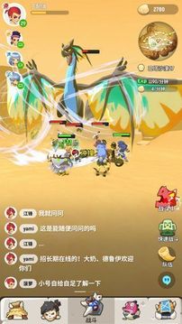 不休的波波利游戲截圖2