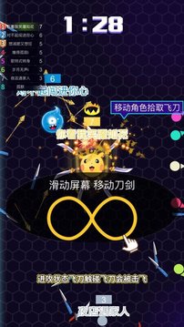 飛刀時(shí)代游戲截圖2