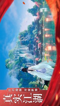 逆轉(zhuǎn)乾坤劍道仙語游戲截圖4