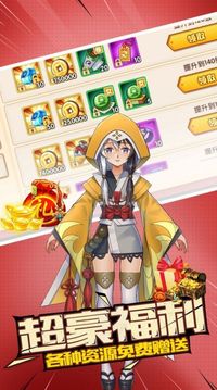 至尊龍神戀紅塵游戲截圖1