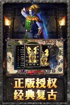倚天榮耀終極合擊游戲截圖4