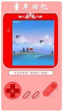 FC空中大作戰(zhàn)游戲截圖3