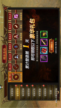 血染蒼龍游戲截圖3