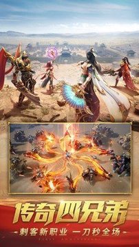 暴風(fēng)切割無限刀游戲截圖3
